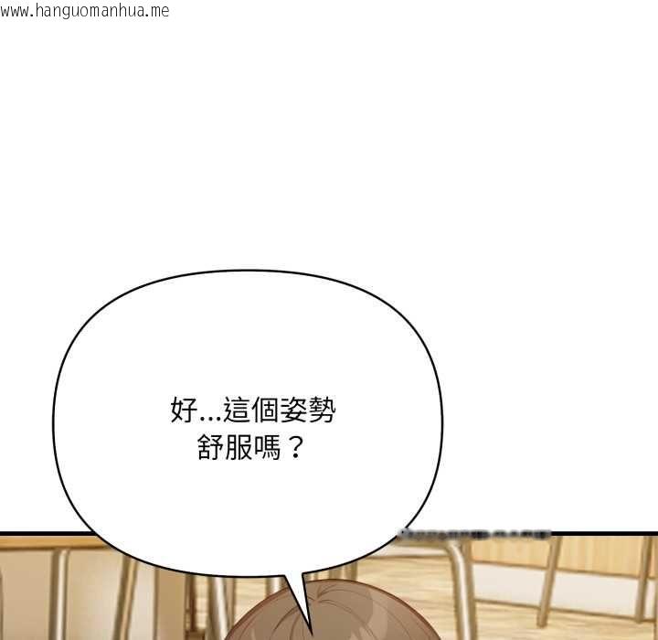 韩国漫画刺激的速食店大夜班韩漫_刺激的速食店大夜班-第11话在线免费阅读-韩国漫画-第140张图片