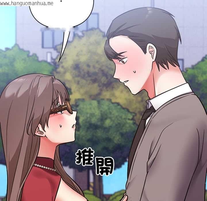 韩国漫画扑通扑通终极密码韩漫_扑通扑通终极密码-第15话在线免费阅读-韩国漫画-第78张图片