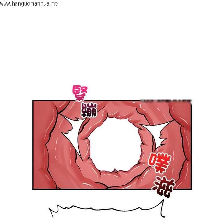 韩国漫画催眠手机韩漫_催眠手机-第68话在线免费阅读-韩国漫画-第136张图片
