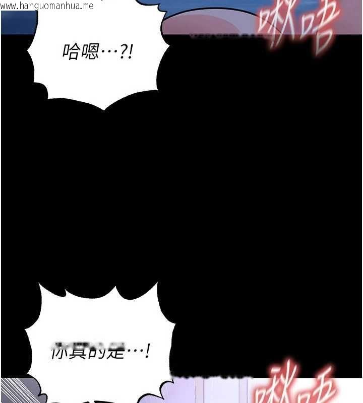 韩国漫画足球型男脱单指南韩漫_足球型男脱单指南-第62话-我一直把你放在心上在线免费阅读-韩国漫画-第54张图片