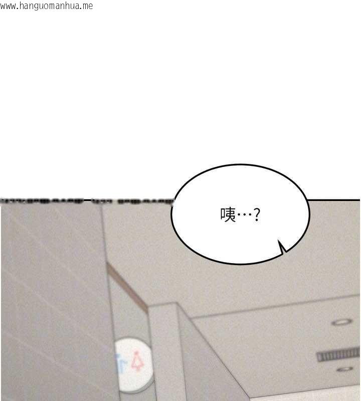韩国漫画华尔街夜色韩漫_华尔街夜色-第21话-在公厕被灌爆在线免费阅读-韩国漫画-第161张图片
