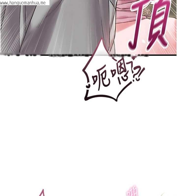 韩国漫画男人配额制韩漫_男人配额制-第45话-欢迎再度光临在线免费阅读-韩国漫画-第52张图片