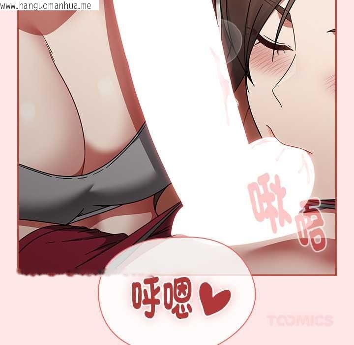 韩国漫画热情拳击馆/抢救拳击馆大作战韩漫_热情拳击馆/抢救拳击馆大作战-第71话在线免费阅读-韩国漫画-第39张图片