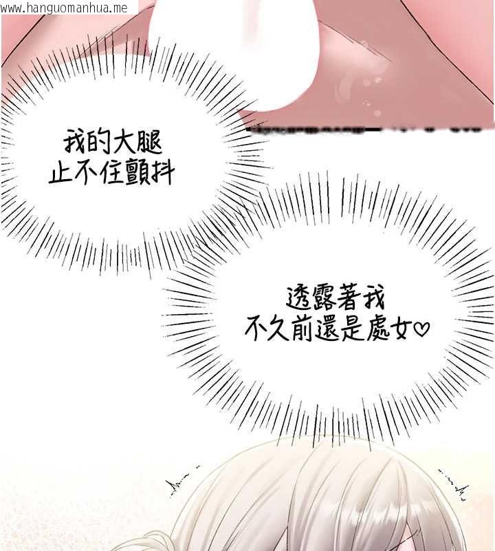 韩国漫画男人配额制韩漫_男人配额制-第45话-欢迎再度光临在线免费阅读-韩国漫画-第24张图片