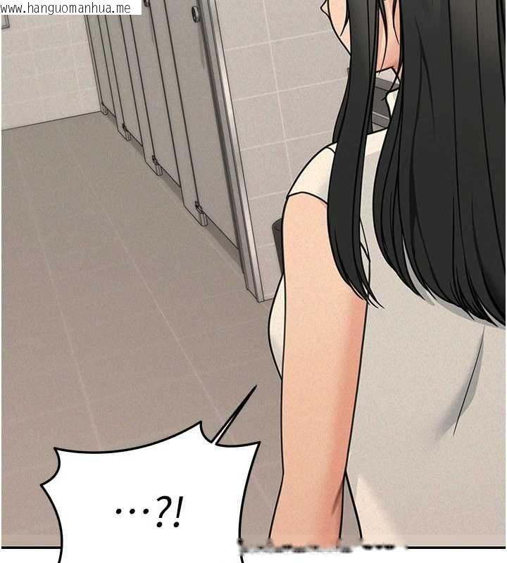 韩国漫画华尔街夜色韩漫_华尔街夜色-第21话-在公厕被灌爆在线免费阅读-韩国漫画-第100张图片