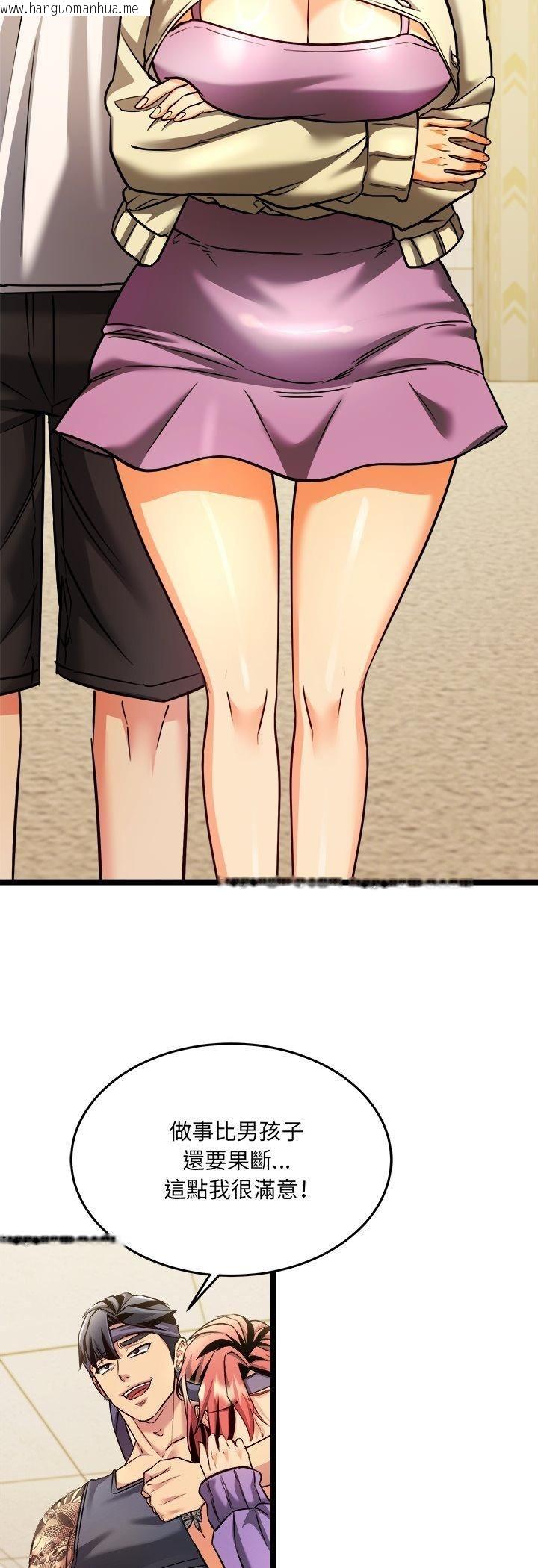 韩国漫画财富爱情二选一韩漫_财富爱情二选一-第2话在线免费阅读-韩国漫画-第10张图片