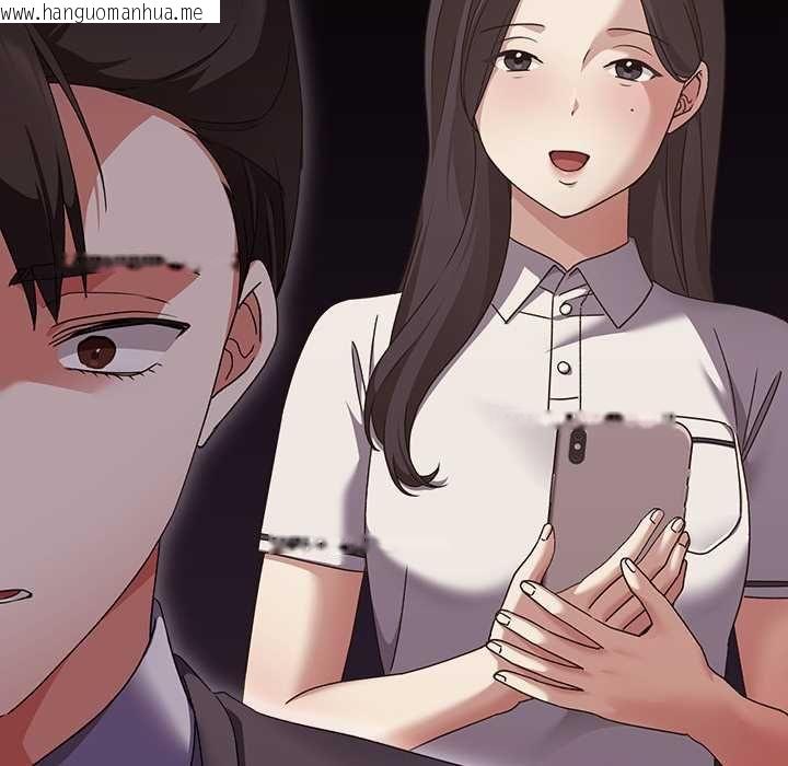 韩国漫画扑通扑通终极密码韩漫_扑通扑通终极密码-第15话在线免费阅读-韩国漫画-第26张图片