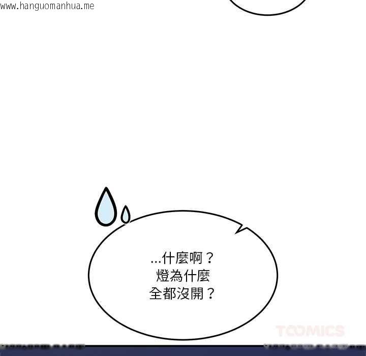 韩国漫画男人止步韩漫_男人止步-第54话在线免费阅读-韩国漫画-第129张图片