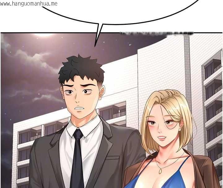 韩国漫画顶加套房的春天韩漫_顶加套房的春天-第66话-有钱人的社交聚会在线免费阅读-韩国漫画-第69张图片