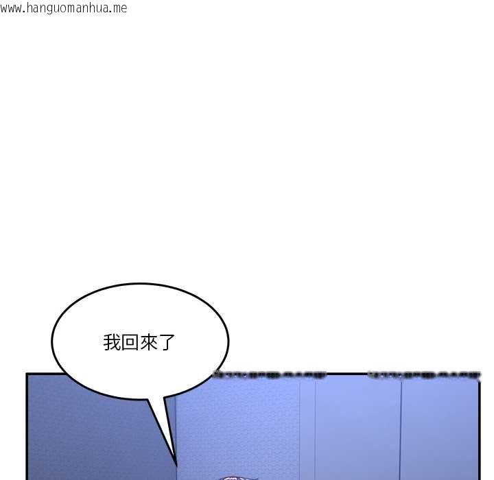 韩国漫画男人止步韩漫_男人止步-第54话在线免费阅读-韩国漫画-第127张图片
