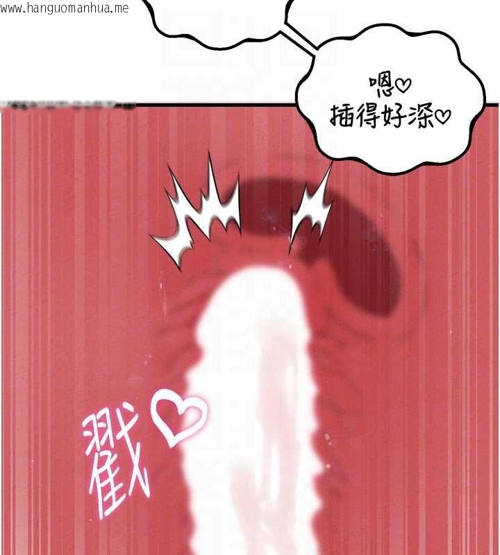 韩国漫画男人配额制韩漫_男人配额制-第45话-欢迎再度光临在线免费阅读-韩国漫画-第93张图片