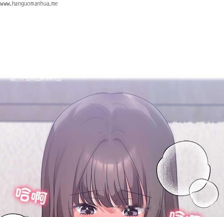 韩国漫画扑通扑通终极密码韩漫_扑通扑通终极密码-第15话在线免费阅读-韩国漫画-第140张图片