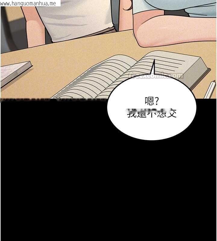 韩国漫画华尔街夜色韩漫_华尔街夜色-第21话-在公厕被灌爆在线免费阅读-韩国漫画-第30张图片