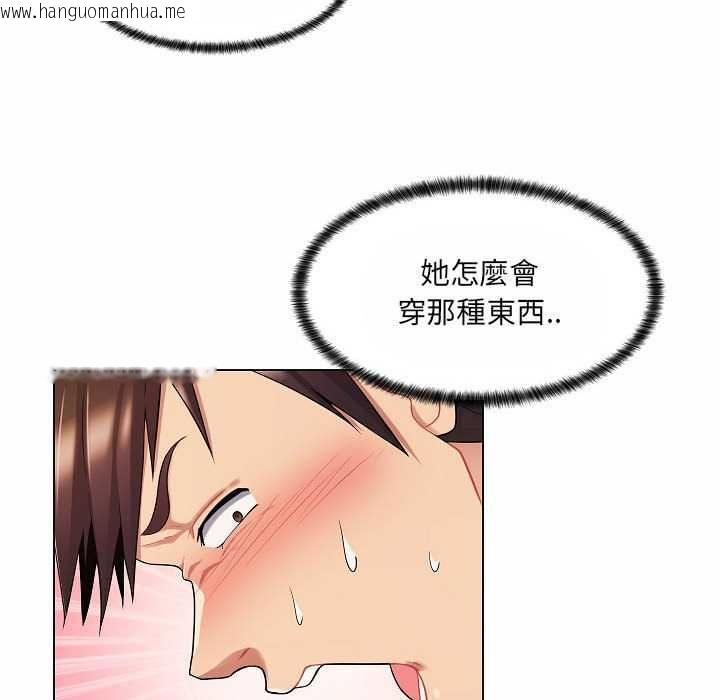 韩国漫画脱序教师韩漫_脱序教师-第10话在线免费阅读-韩国漫画-第112张图片
