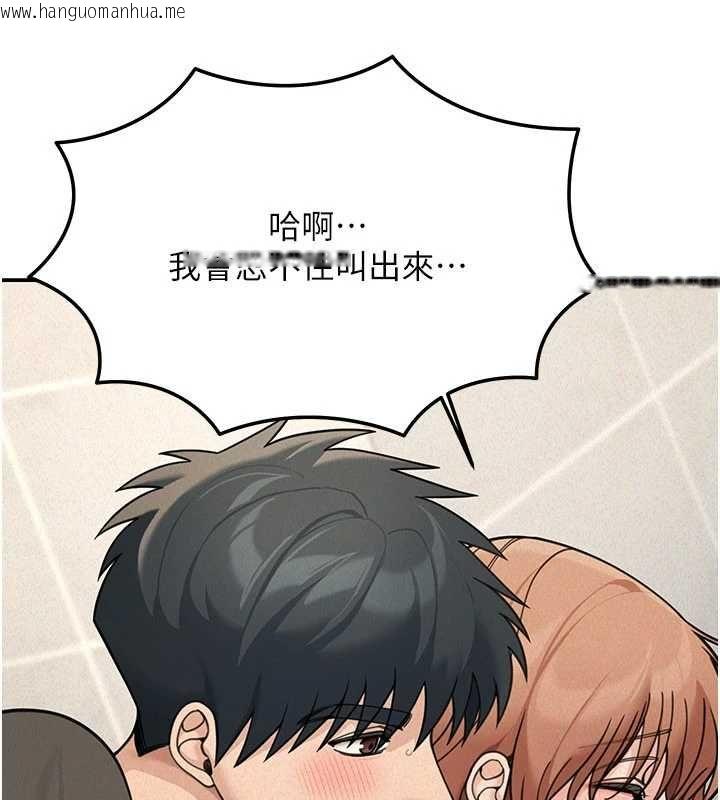 韩国漫画华尔街夜色韩漫_华尔街夜色-第21话-在公厕被灌爆在线免费阅读-韩国漫画-第81张图片