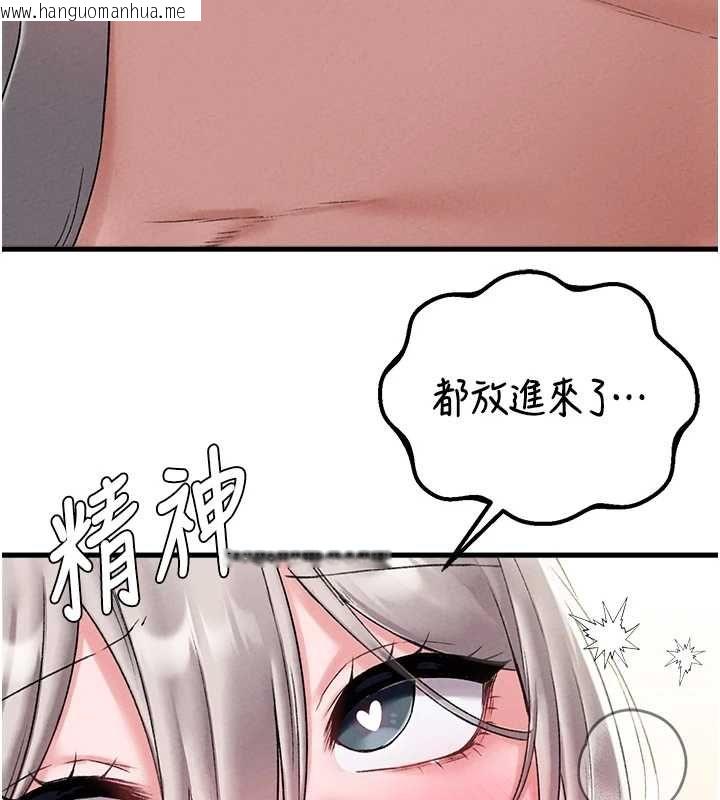 韩国漫画男人配额制韩漫_男人配额制-第45话-欢迎再度光临在线免费阅读-韩国漫画-第28张图片