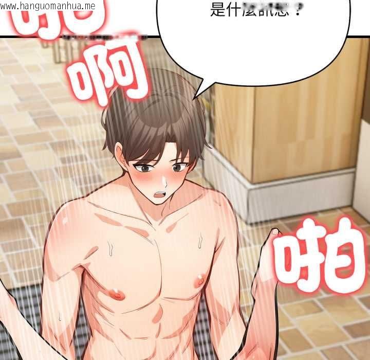 韩国漫画刺激的速食店大夜班韩漫_刺激的速食店大夜班-第11话在线免费阅读-韩国漫画-第134张图片