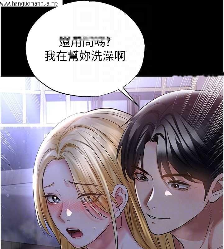 韩国漫画足球型男脱单指南韩漫_足球型男脱单指南-第62话-我一直把你放在心上在线免费阅读-韩国漫画-第47张图片