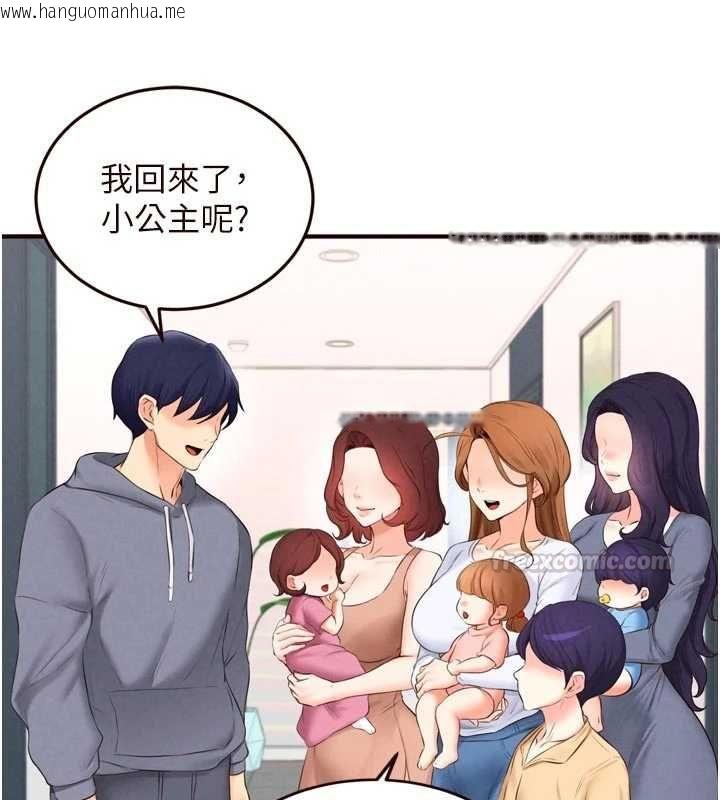 韩国漫画熟女自助餐韩漫_熟女自助餐-第86话-爱情事业两得意在线免费阅读-韩国漫画-第90张图片
