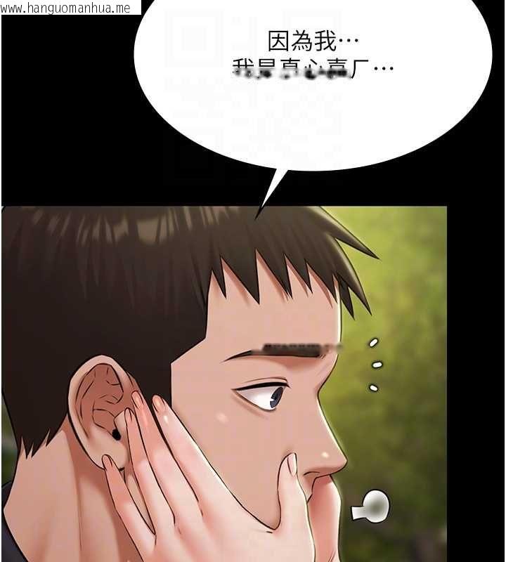韩国漫画极乐泳池趴韩漫_极乐泳池趴-第32话-生死关头也要来一炮在线免费阅读-韩国漫画-第76张图片