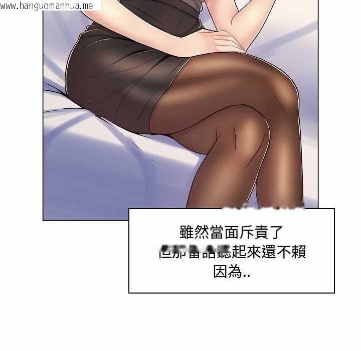 韩国漫画脱序教师韩漫_脱序教师-第10话在线免费阅读-韩国漫画-第103张图片