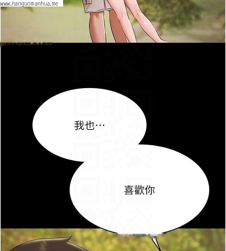 韩国漫画极乐泳池趴韩漫_极乐泳池趴-第32话-生死关头也要来一炮在线免费阅读-韩国漫画-第82张图片