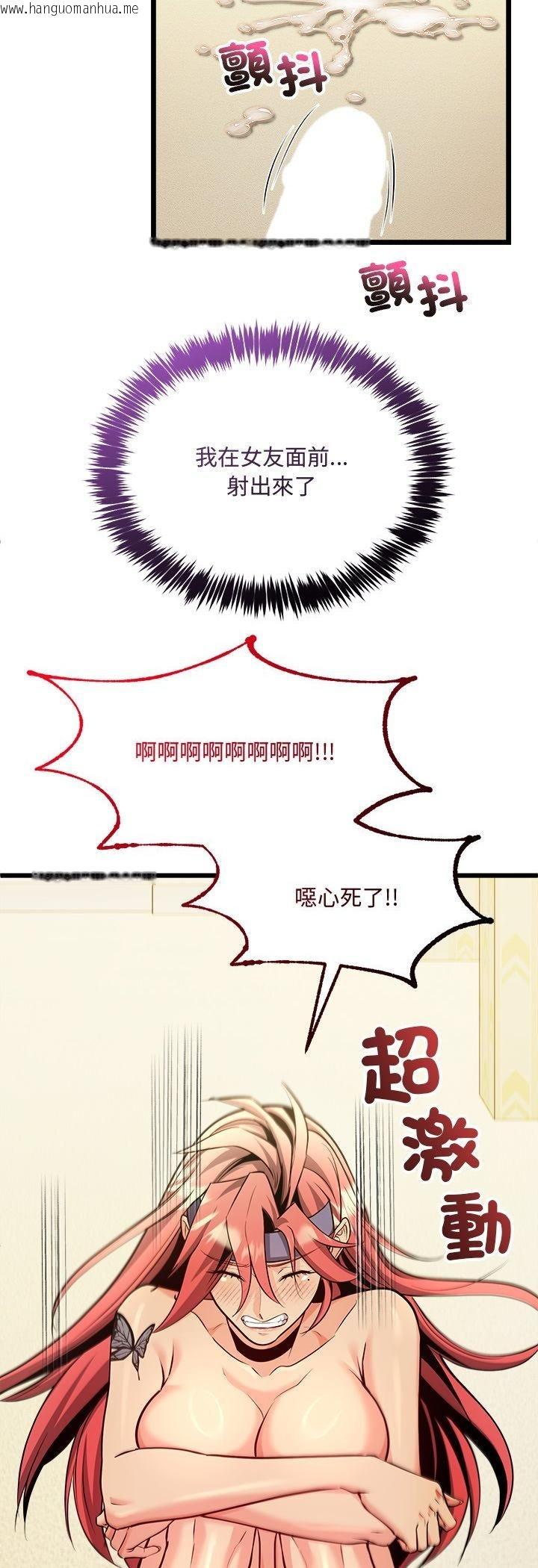韩国漫画财富爱情二选一韩漫_财富爱情二选一-第3话在线免费阅读-韩国漫画-第6张图片