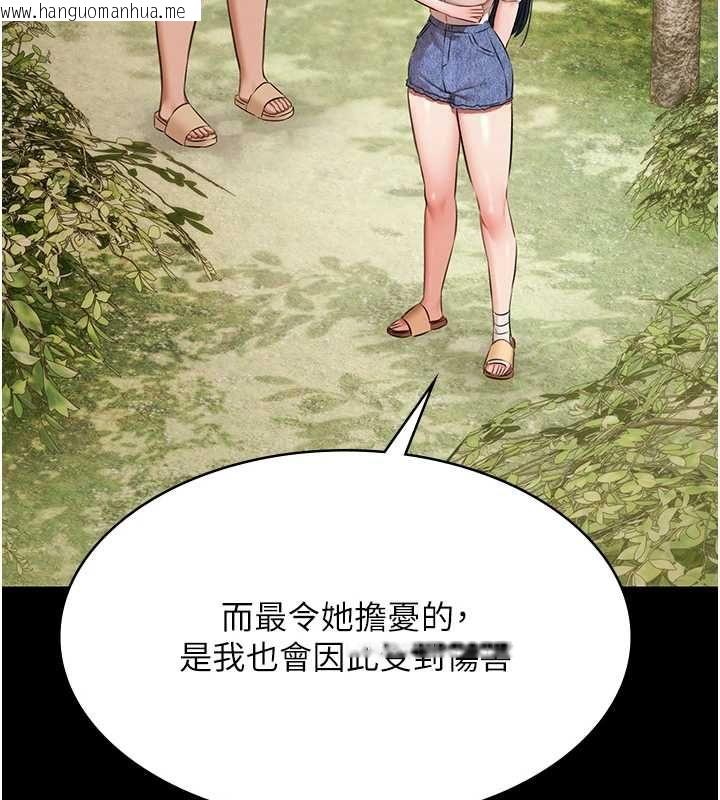 韩国漫画极乐泳池趴韩漫_极乐泳池趴-第32话-生死关头也要来一炮在线免费阅读-韩国漫画-第39张图片
