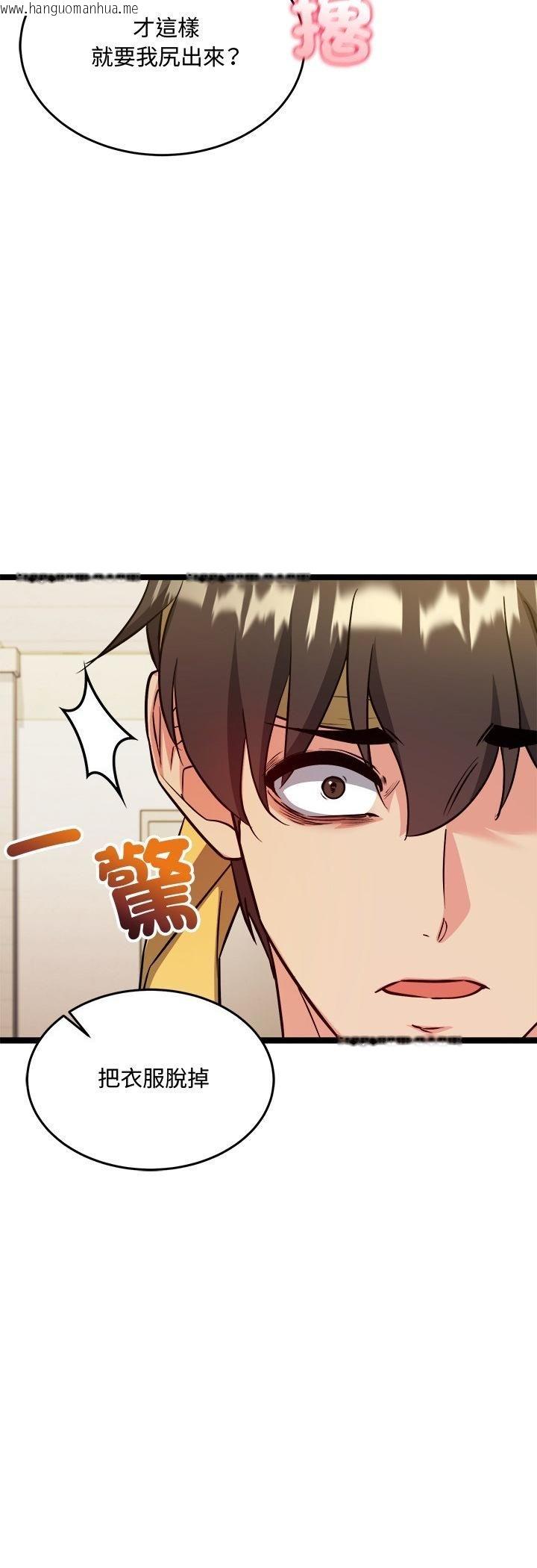 韩国漫画财富爱情二选一韩漫_财富爱情二选一-第2话在线免费阅读-韩国漫画-第26张图片