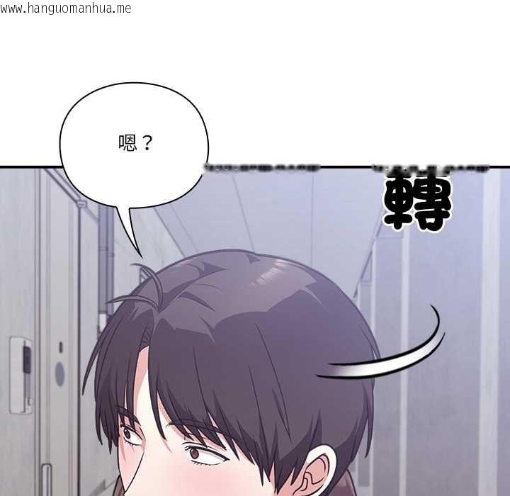 韩国漫画扑通扑通终极密码韩漫_扑通扑通终极密码-第15话在线免费阅读-韩国漫画-第201张图片