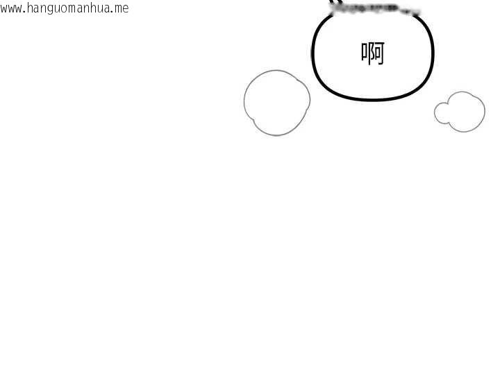 韩国漫画男人配额制韩漫_男人配额制-第45话-欢迎再度光临在线免费阅读-韩国漫画-第122张图片