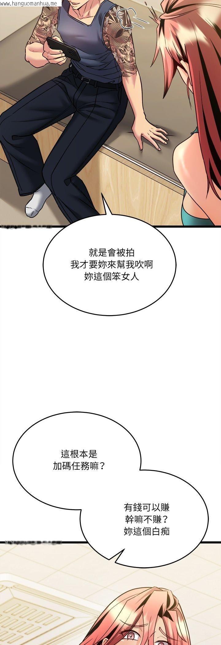 韩国漫画财富爱情二选一韩漫_财富爱情二选一-第5话在线免费阅读-韩国漫画-第21张图片