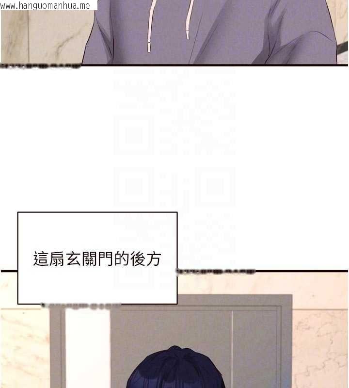 韩国漫画熟女自助餐韩漫_熟女自助餐-第86话-爱情事业两得意在线免费阅读-韩国漫画-第82张图片