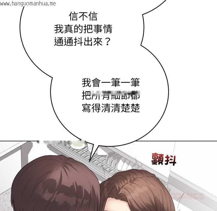 韩国漫画最后的冲刺/冲刺重考班韩漫_最后的冲刺/冲刺重考班-第60话在线免费阅读-韩国漫画-第76张图片