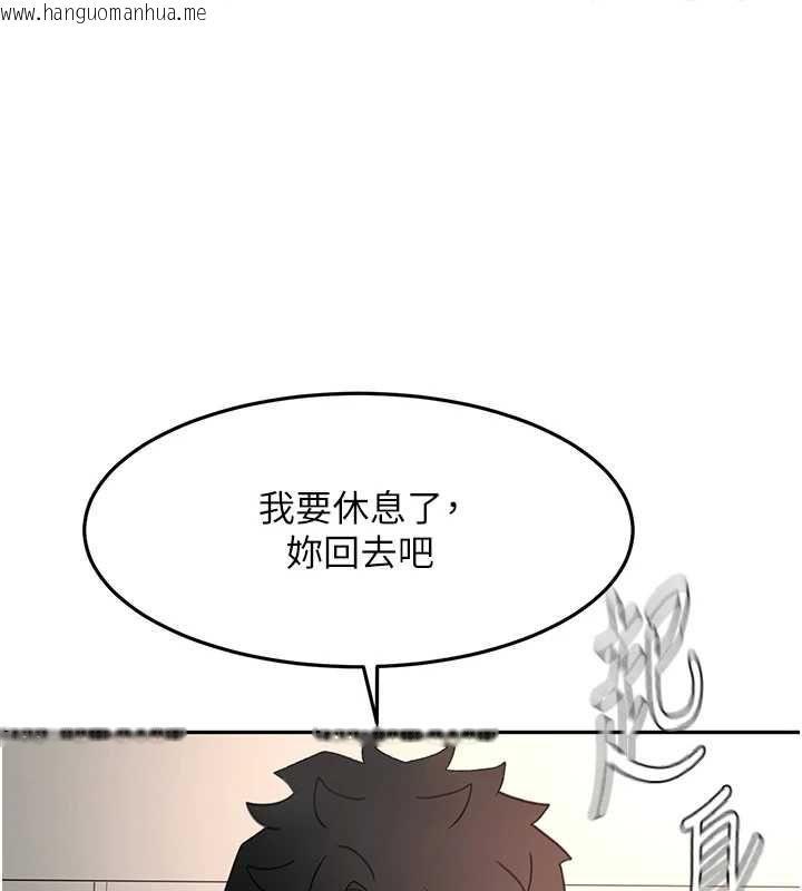 韩国漫画顶加套房的春天韩漫_顶加套房的春天-第66话-有钱人的社交聚会在线免费阅读-韩国漫画-第1张图片