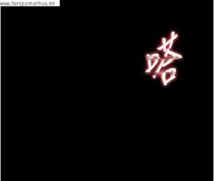 韩国漫画幼惑韩漫_幼惑-第27话-小妈，妳永远别想逃在线免费阅读-韩国漫画-第51张图片