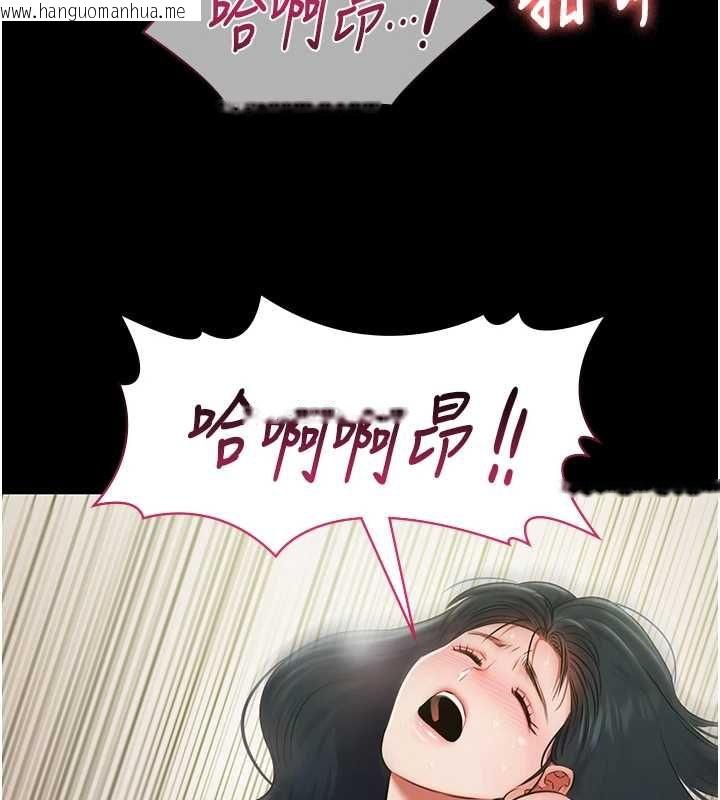 韩国漫画极乐泳池趴韩漫_极乐泳池趴-第32话-生死关头也要来一炮在线免费阅读-韩国漫画-第143张图片