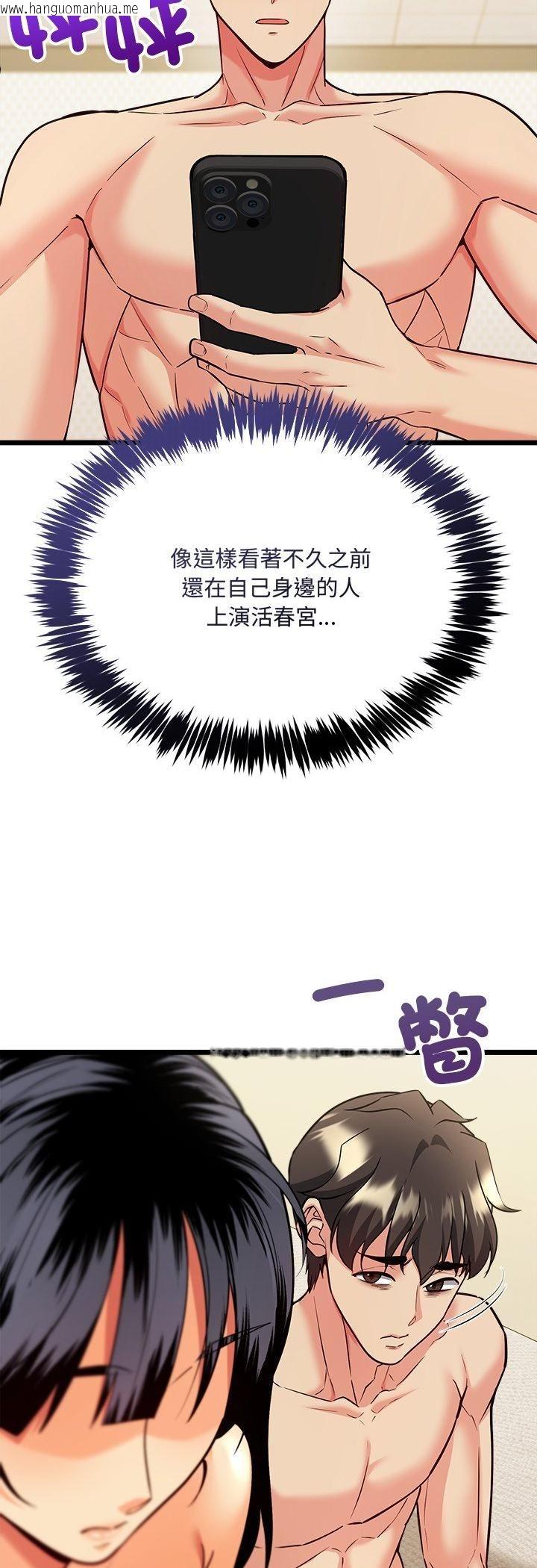 韩国漫画财富爱情二选一韩漫_财富爱情二选一-第6话在线免费阅读-韩国漫画-第23张图片