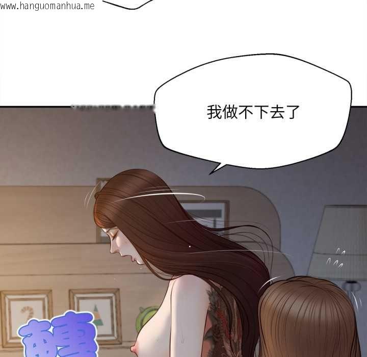 韩国漫画无限轮回的一天韩漫_无限轮回的一天-第8话在线免费阅读-韩国漫画-第111张图片