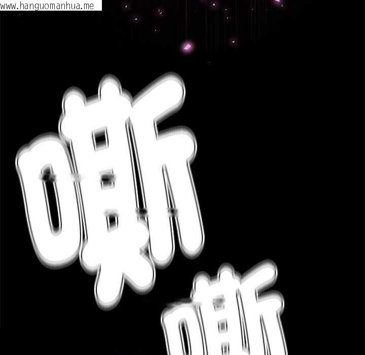 韩国漫画热情拳击馆/抢救拳击馆大作战韩漫_热情拳击馆/抢救拳击馆大作战-第71话在线免费阅读-韩国漫画-第88张图片