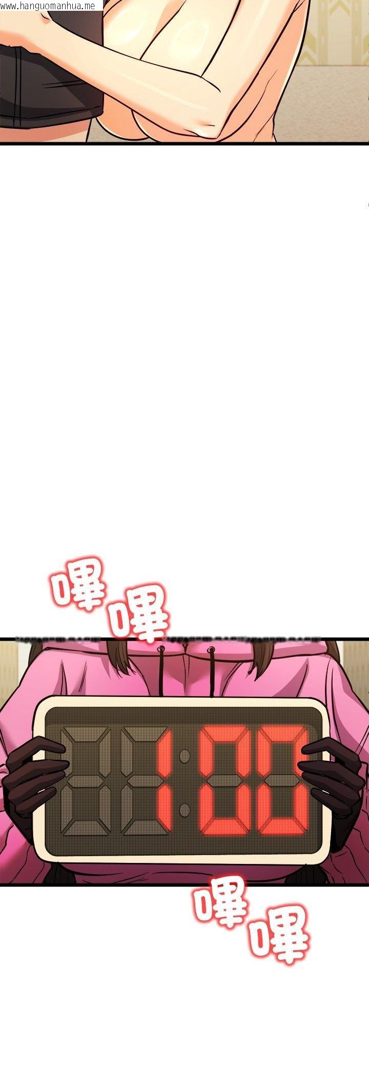 韩国漫画财富爱情二选一韩漫_财富爱情二选一-第3话在线免费阅读-韩国漫画-第38张图片