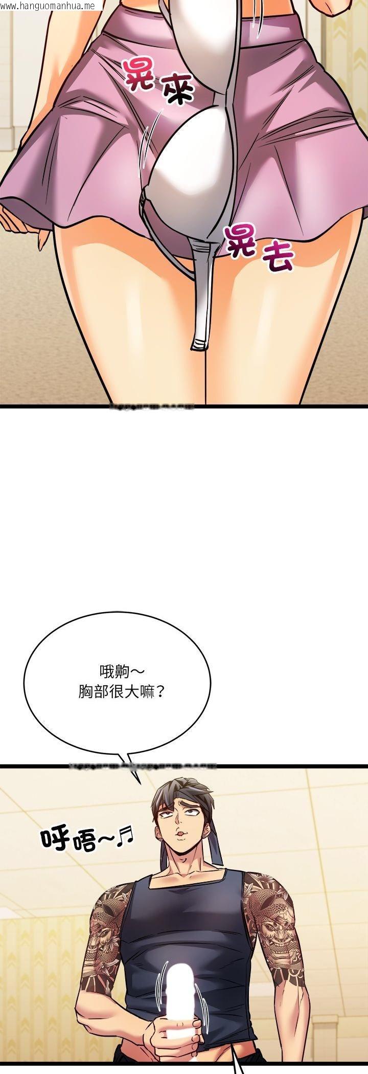 韩国漫画财富爱情二选一韩漫_财富爱情二选一-第2话在线免费阅读-韩国漫画-第46张图片