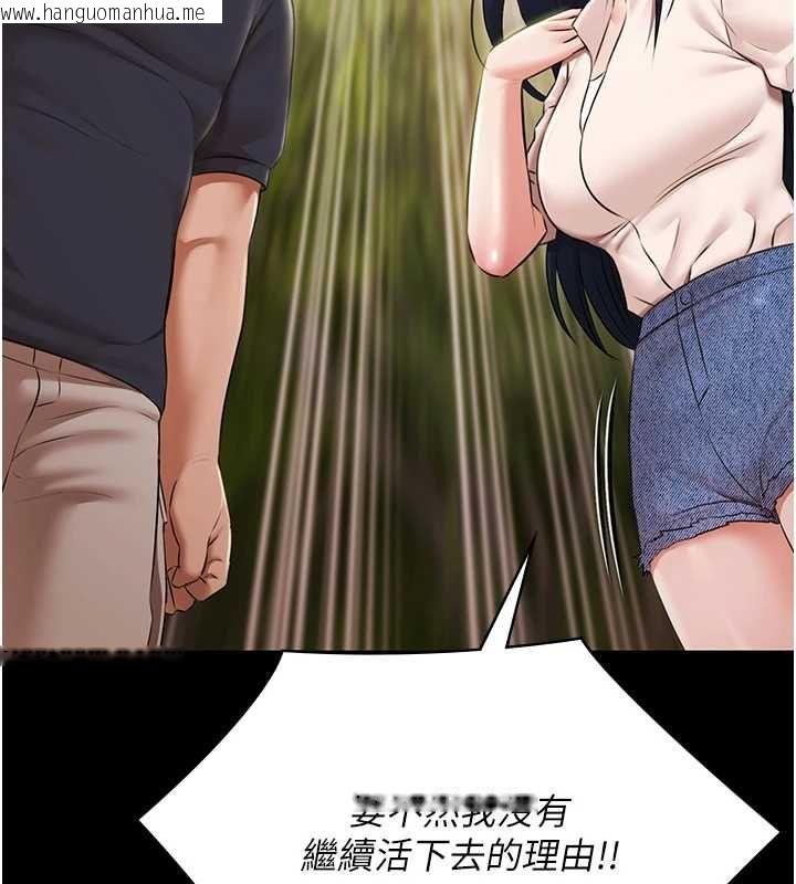 韩国漫画极乐泳池趴韩漫_极乐泳池趴-第32话-生死关头也要来一炮在线免费阅读-韩国漫画-第51张图片