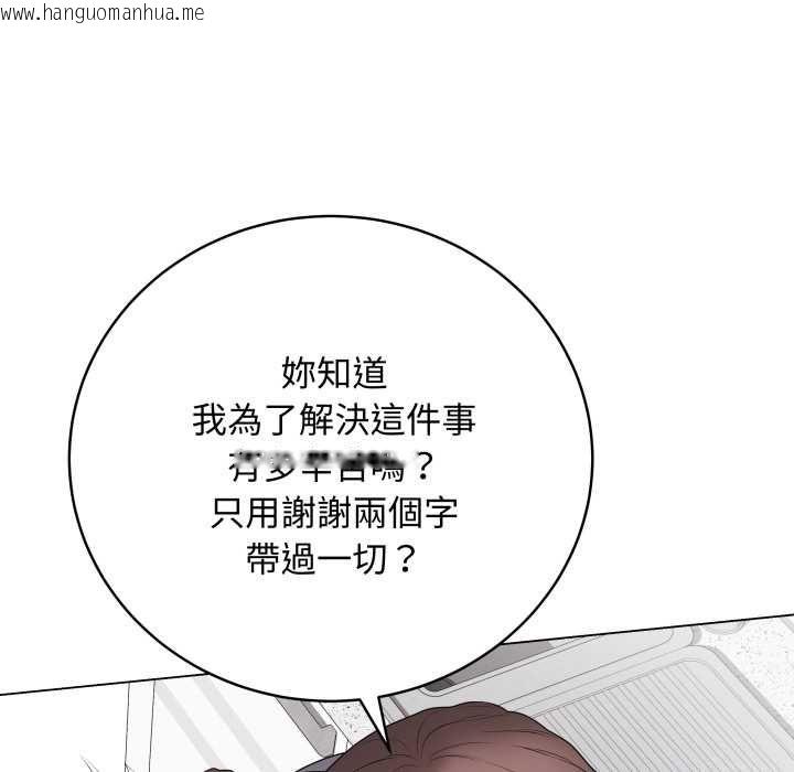 韩国漫画最后的冲刺/冲刺重考班韩漫_最后的冲刺/冲刺重考班-第60话在线免费阅读-韩国漫画-第97张图片