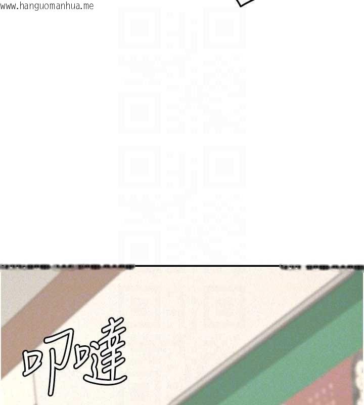 韩国漫画华尔街夜色韩漫_华尔街夜色-第21话-在公厕被灌爆在线免费阅读-韩国漫画-第87张图片
