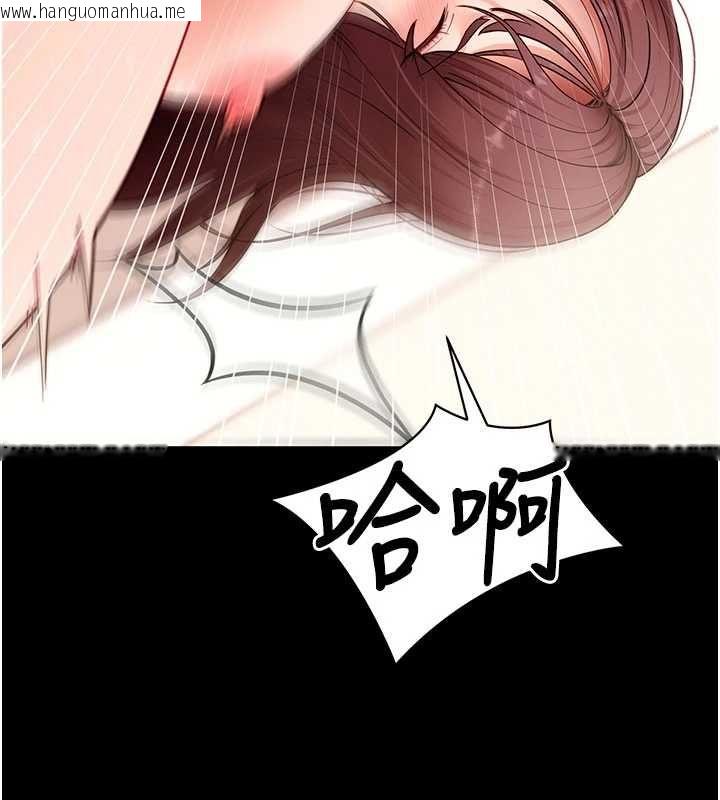 韩国漫画拜脱拜脱App韩漫_拜脱拜脱App-第63话-丰盛的母女丼在线免费阅读-韩国漫画-第175张图片