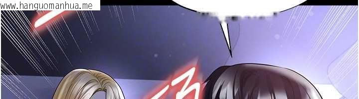 韩国漫画足球型男脱单指南韩漫_足球型男脱单指南-第62话-我一直把你放在心上在线免费阅读-韩国漫画-第128张图片
