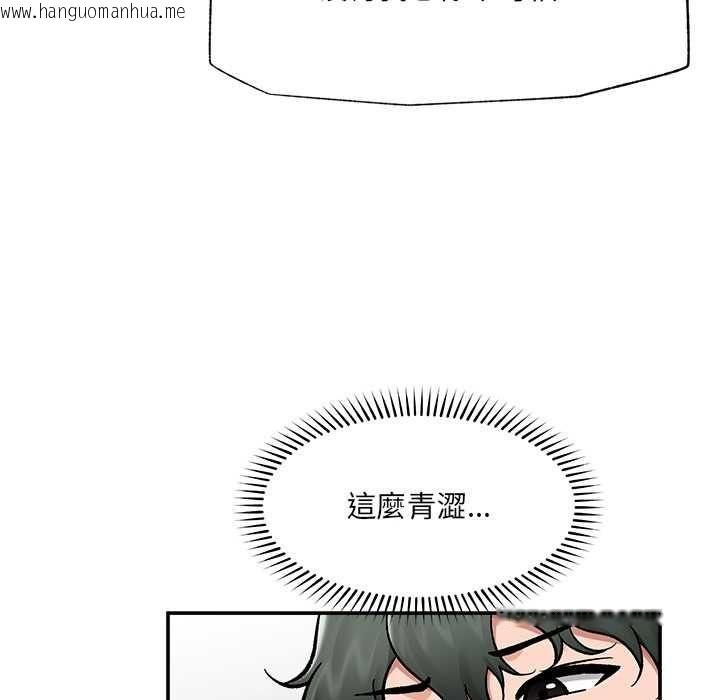 韩国漫画催眠手机韩漫_催眠手机-第68话在线免费阅读-韩国漫画-第53张图片