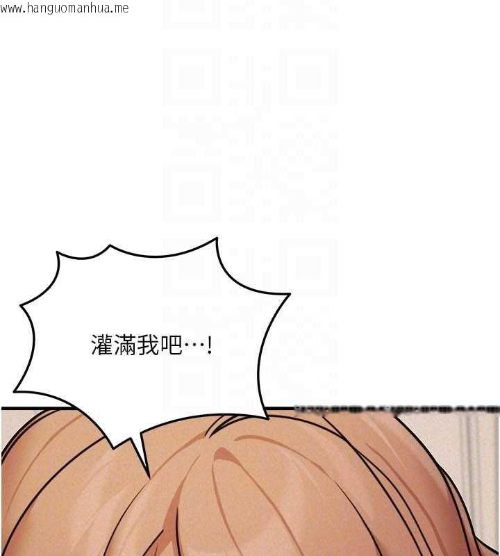 韩国漫画华尔街夜色韩漫_华尔街夜色-第21话-在公厕被灌爆在线免费阅读-韩国漫画-第140张图片