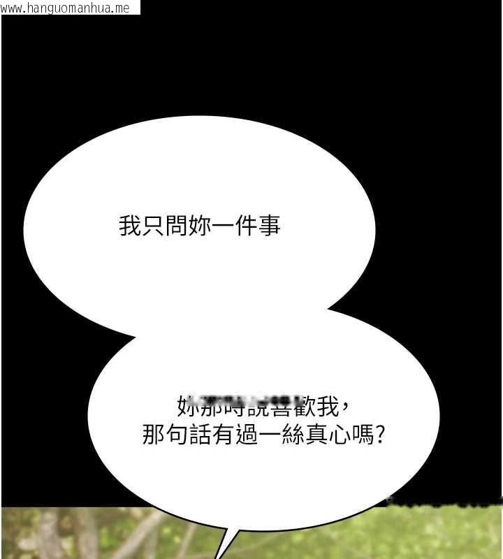 韩国漫画极乐泳池趴韩漫_极乐泳池趴-第32话-生死关头也要来一炮在线免费阅读-韩国漫画-第56张图片